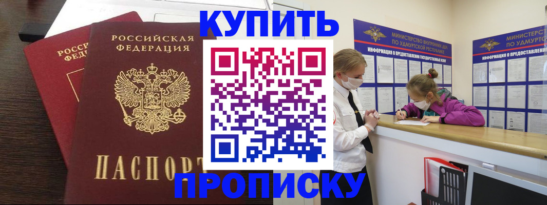 форма 3 в Клине