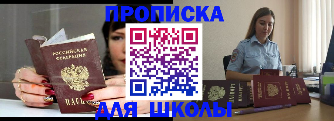 временная регистрация гарантия в Клине